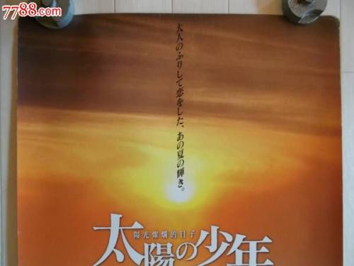 Conservatorio Trinese di Musica金融文凭证书